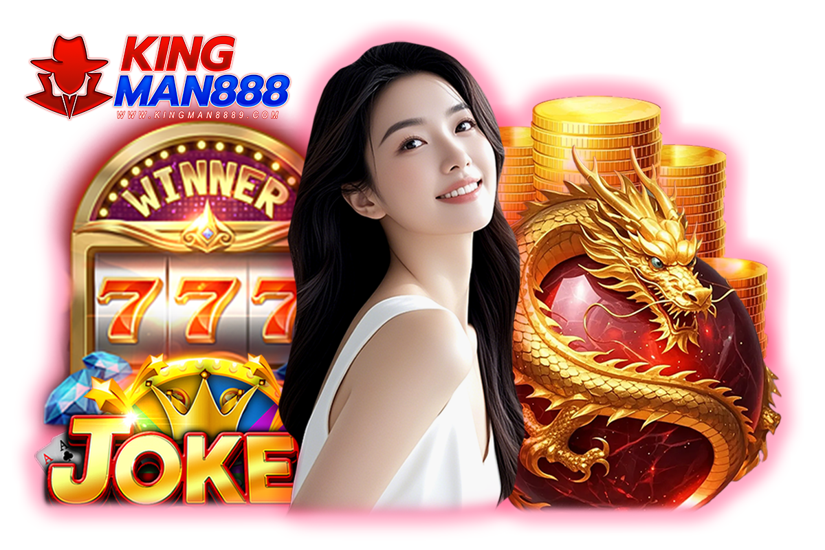 kingman888 ทางเข้า