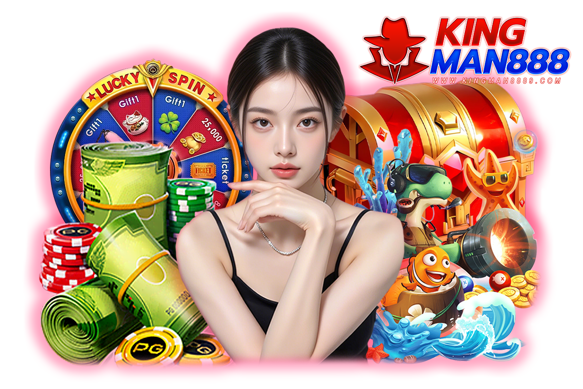 kingman888 เว็บตรง